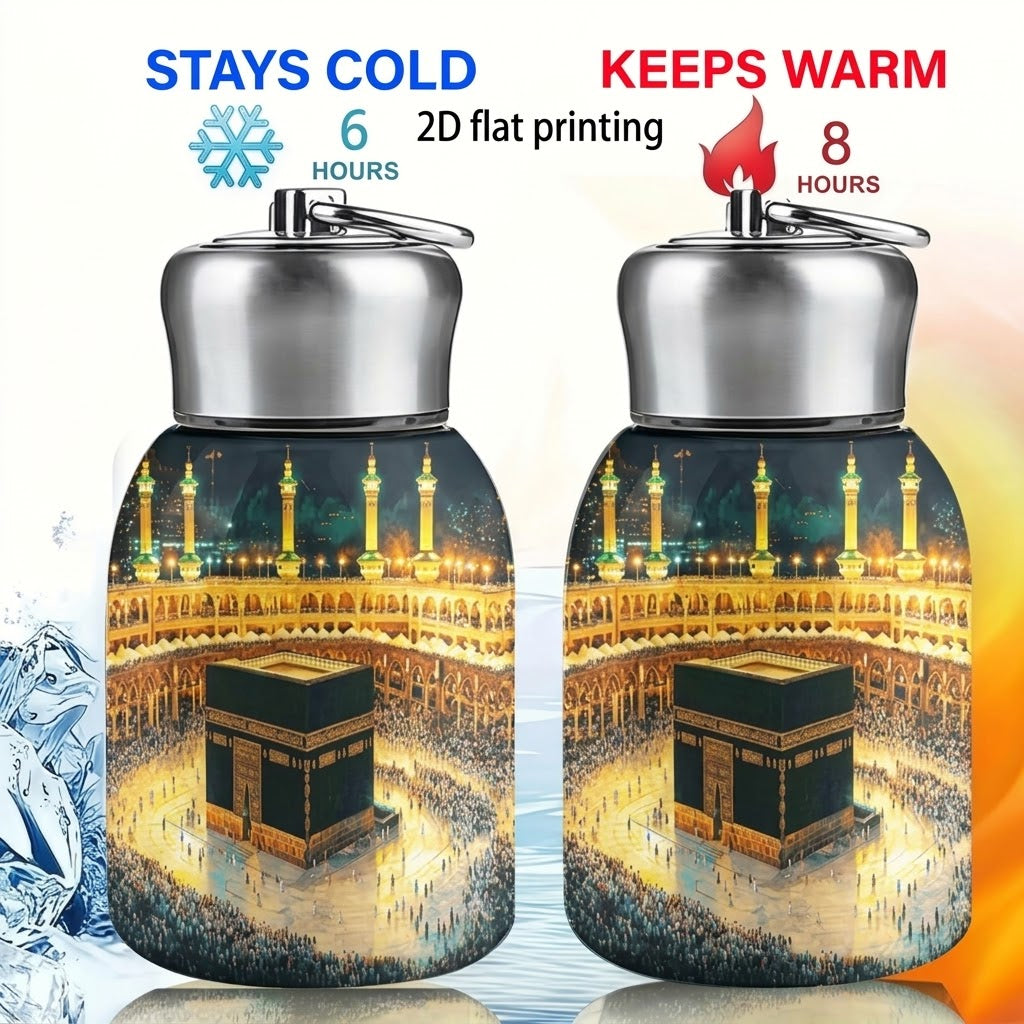 10oz Islamic Stainless Steel Tumbler