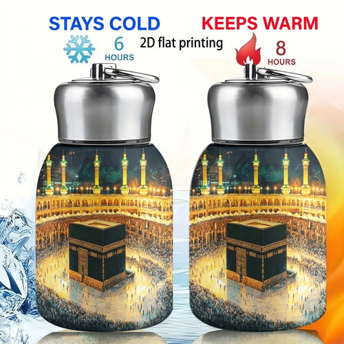 10oz Islamic Stainless Steel Tumbler